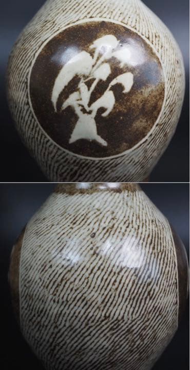 Tatsuzo Shimaoka Living National Treasure Zogan Inlay Floral Jar with Signed Box