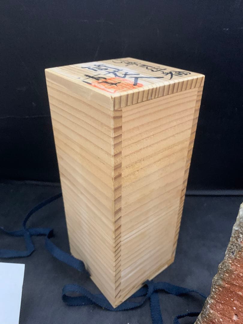Kiyoko Koyama Shigaraki Ware Cylindrical Vase with Tomobako