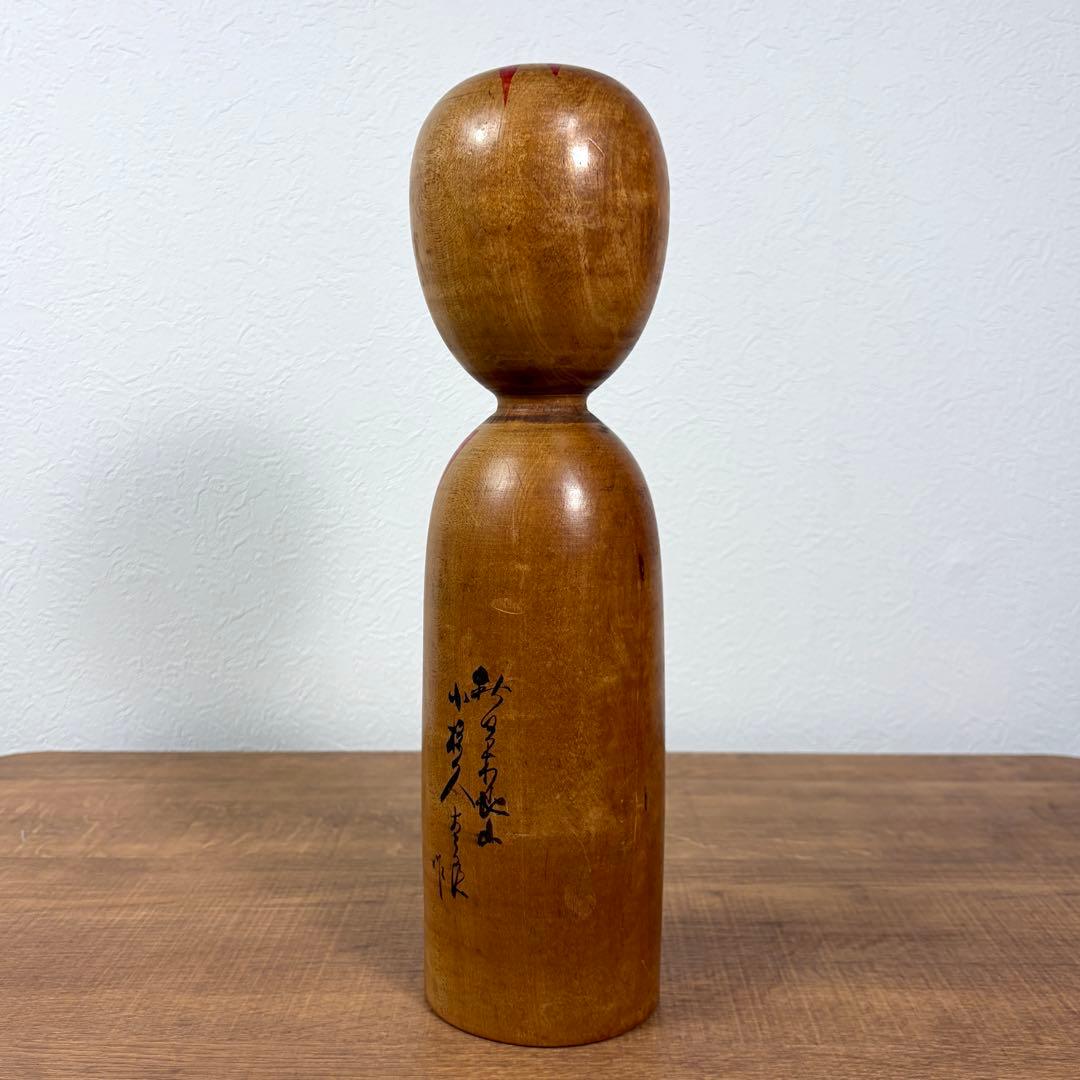 Ogura Kyutaro Traditional Kokeshi Doll, Kijiyama Style, Akita, Height 33 cm
