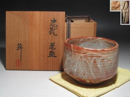 Kato Takuo Shino Chawan Tea Bowl, Living National Treasure, Mino Ware