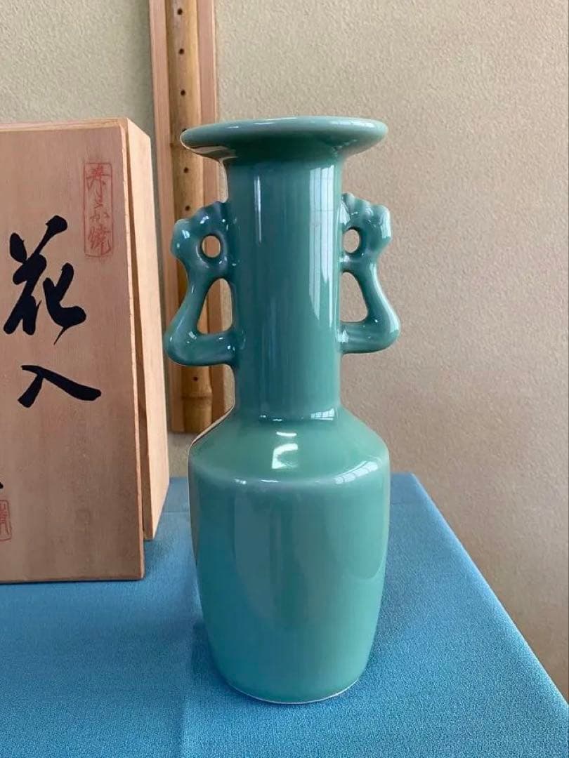 Seiho Flower Vase (Hanaire) Celadon Phoenix-Handled with Signed Box