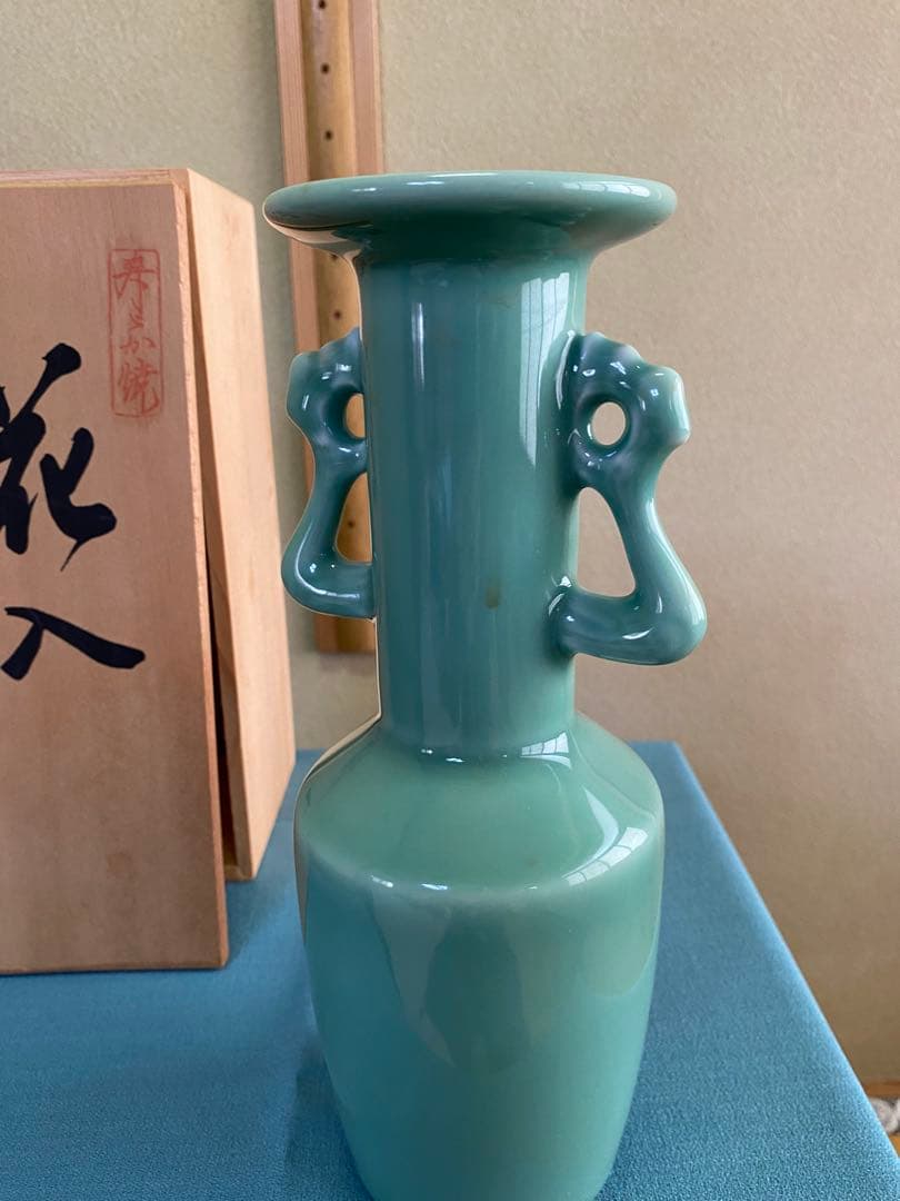 Seiho Flower Vase (Hanaire) Celadon Phoenix-Handled with Signed Box