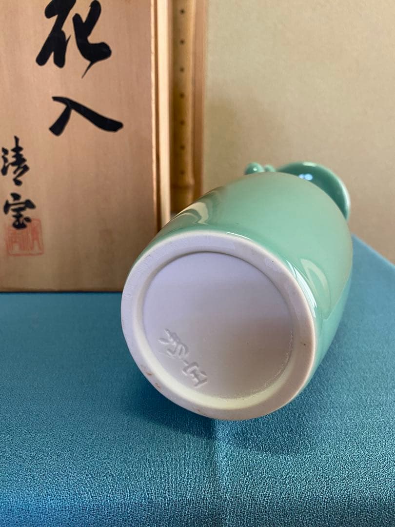 Seiho Flower Vase (Hanaire) Celadon Phoenix-Handled with Signed Box