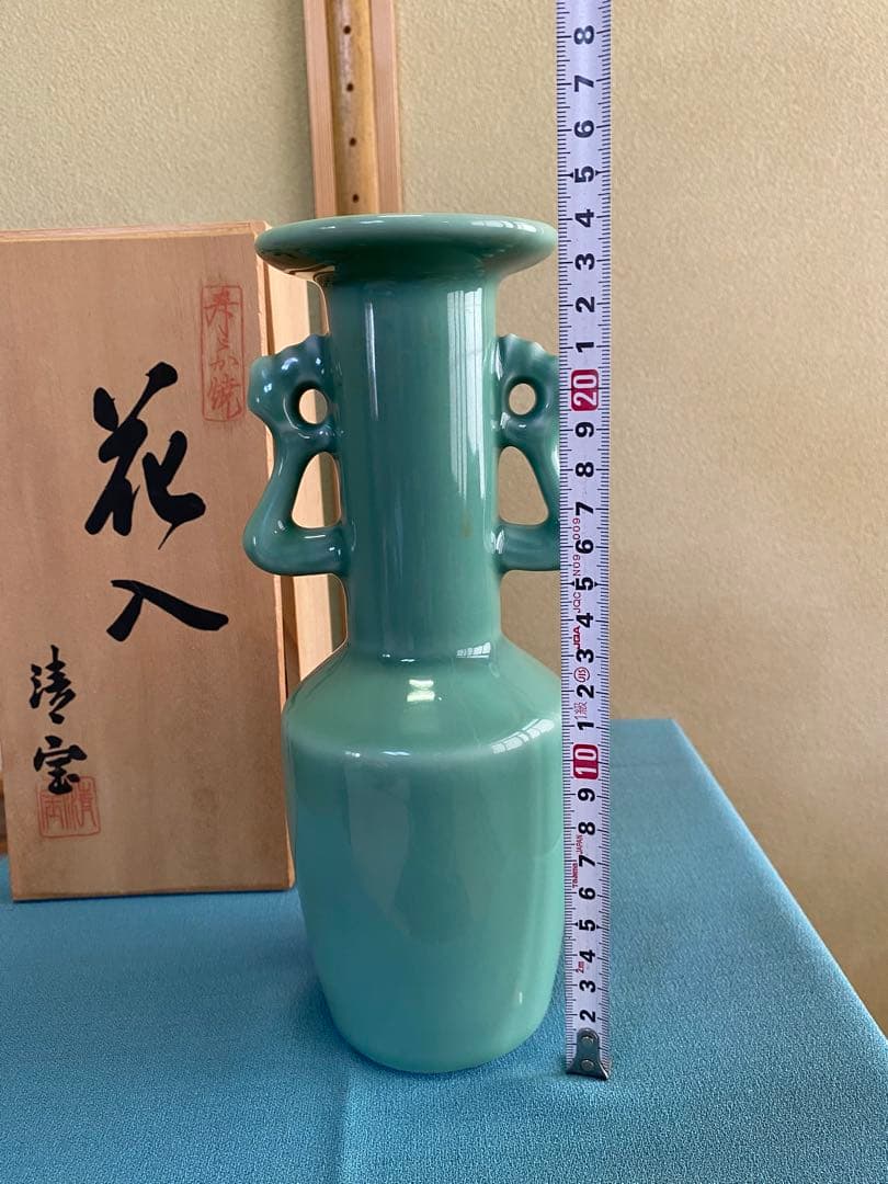 Seiho Flower Vase (Hanaire) Celadon Phoenix-Handled with Signed Box