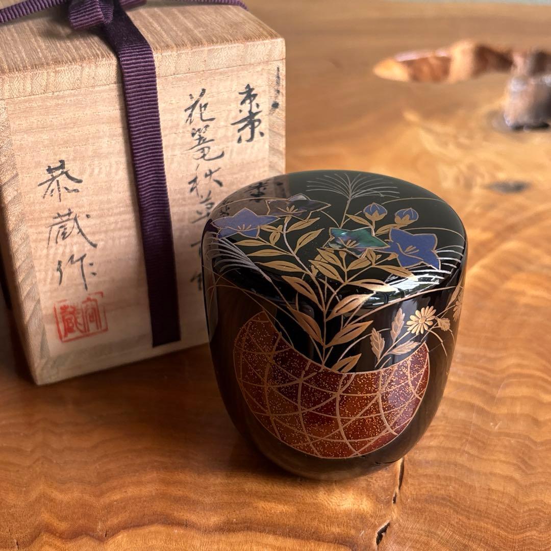 Kyozo Natsume Tea Caddy Maki-e Flower Basket & Autumn Grasses, with Box