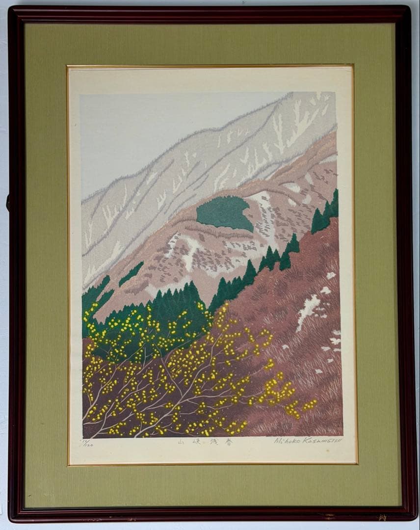 Mihoko Kasamatsu Woodblock Print Sanka Senshun Multi-color Signed Ltd 10/120 Framed