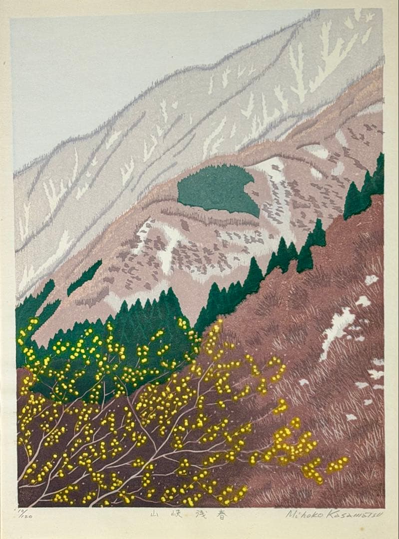 Mihoko Kasamatsu Woodblock Print Sanka Senshun Multi-color Signed Ltd 10/120 Framed
