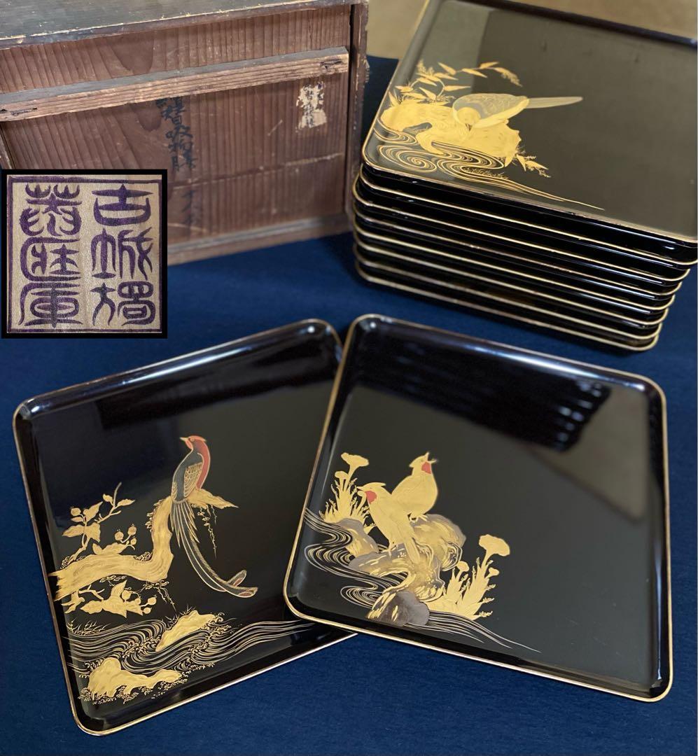 Black Lacquer Suimono Trays Set of 10, Gold Maki-e Flower & Bird Designs, Wood Box