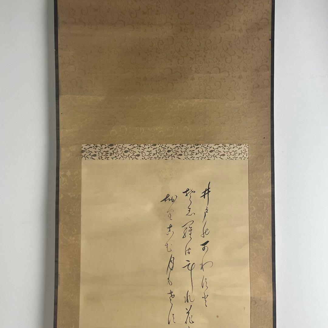 Hosen Hanging Scroll Kaga no Chiyojo Morning Glory Bijinga Beauty Painting