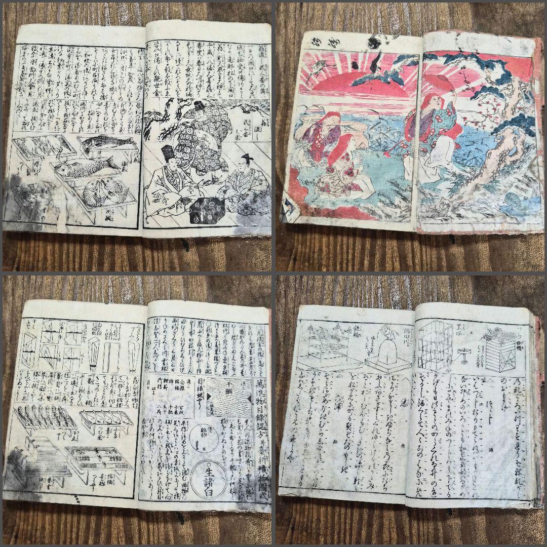 Antique Japanese Woodblock Book Ko-Utai 130 Ban Noh Chant Illustrated Edo Tenpo