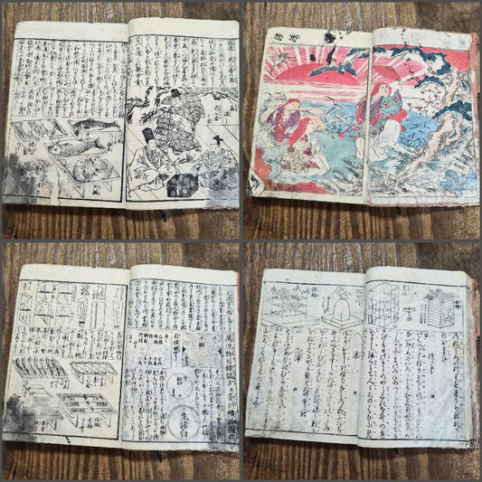 Antique Japanese Woodblock Book Ko-Utai 130 Ban Noh Chant Illustrated Edo Tenpo