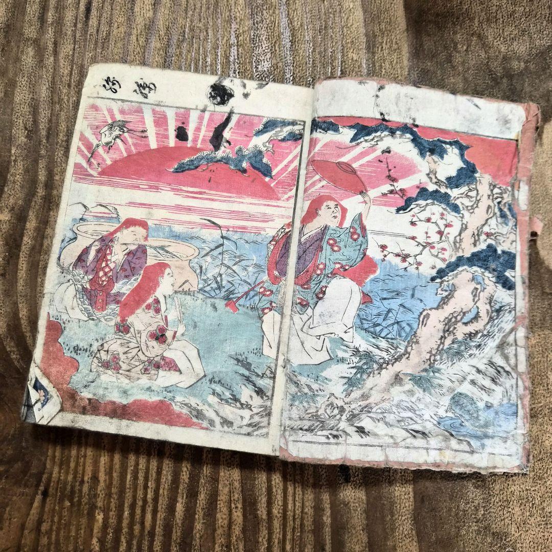 Antique Japanese Woodblock Book Ko-Utai 130 Ban Noh Chant Illustrated Edo Tenpo