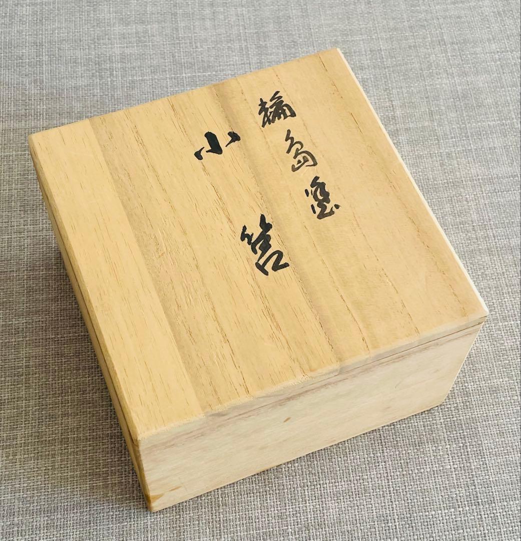 Wajima-nuri Lacquer Small Box Gold Maki-e Moon and Autumn Grasses with Wood Box