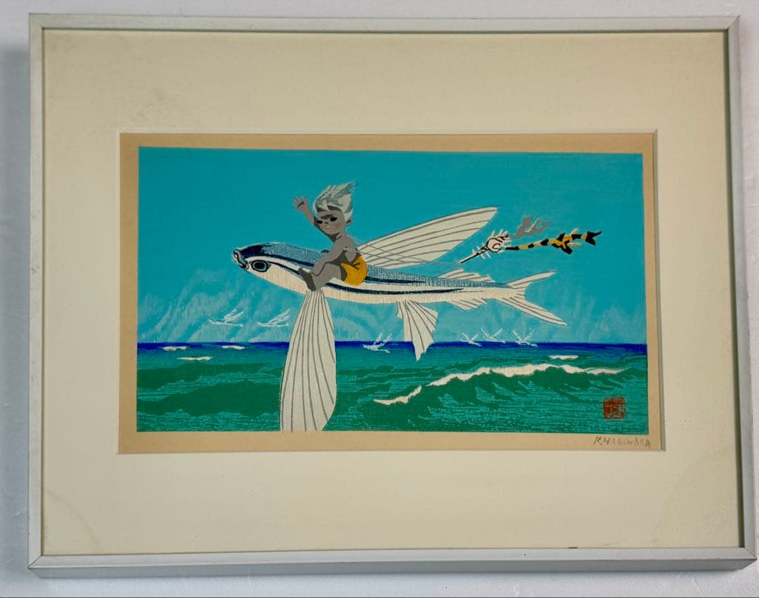Hagiwara Rakuichi (presumed) Flying Fish and Child Color Woodblock Print Signed Framed