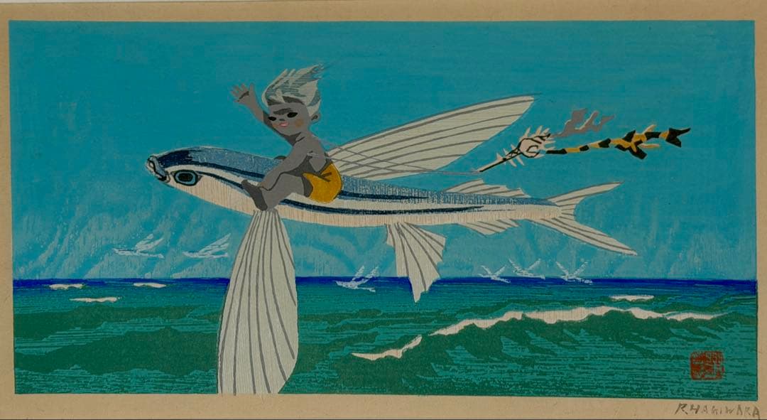 Hagiwara Rakuichi (presumed) Flying Fish and Child Color Woodblock Print Signed Framed