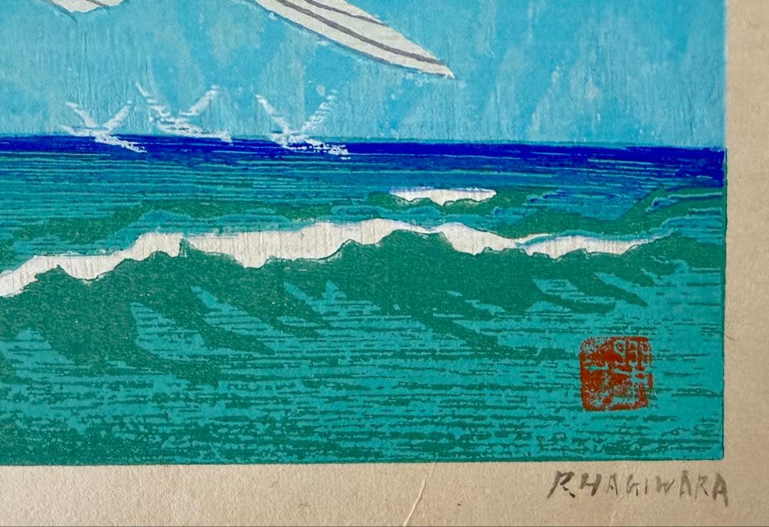 Hagiwara Rakuichi (presumed) Flying Fish and Child Color Woodblock Print Signed Framed