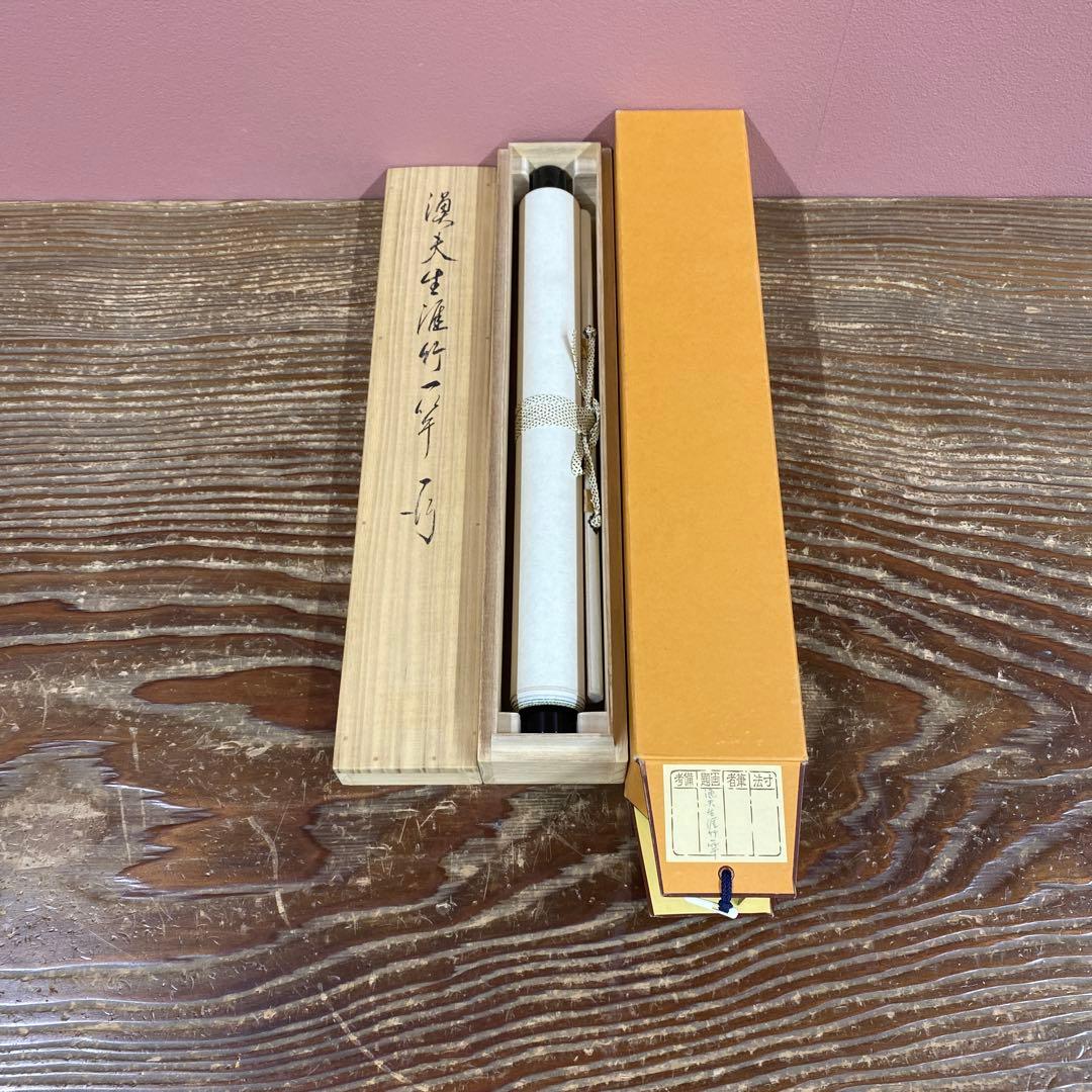 Arima Raitei Hanging Scroll Zen Calligraphy Paper Shokoku-ji Temple with Box 200 x 35 cm