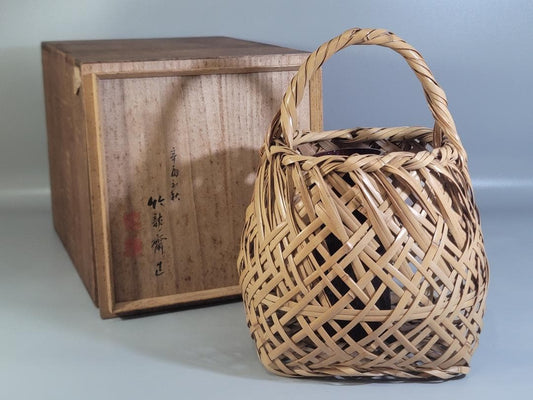 Chikuryusai Japanese Bamboo Flower Basket Hanaike with Signed Box