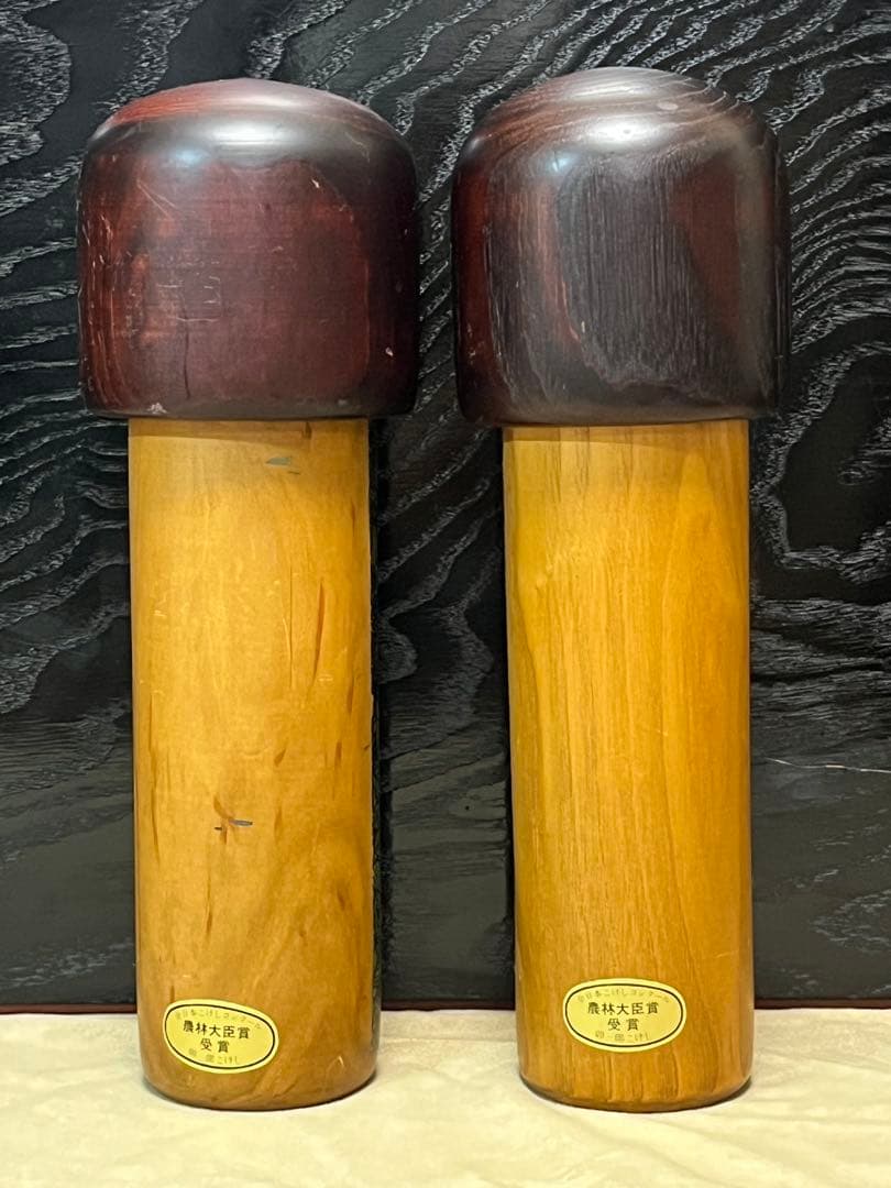 Usaburo Kokeshi Wooden Dolls Set of 2 Okappa Agriculture Minister Award