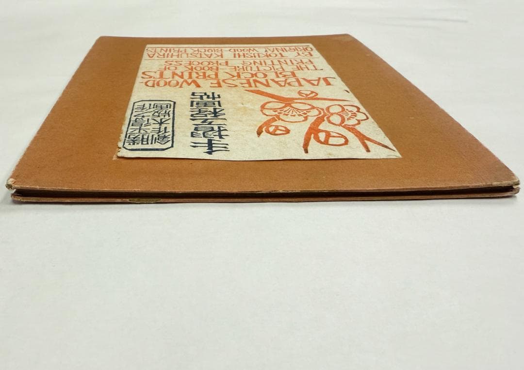 Katsuhira Tokushi Woodblock Print Album Hand-Printing Process 5 Prints Private Edition