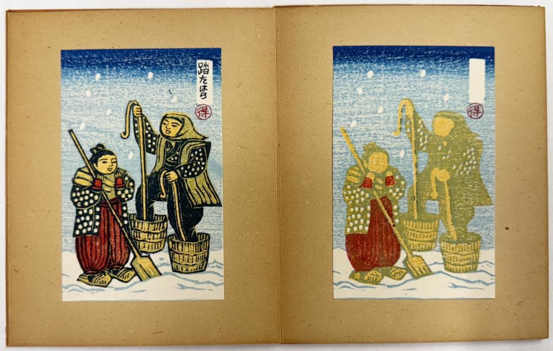 Katsuhira Tokushi Woodblock Print Album Hand-Printing Process 5 Prints Private Edition