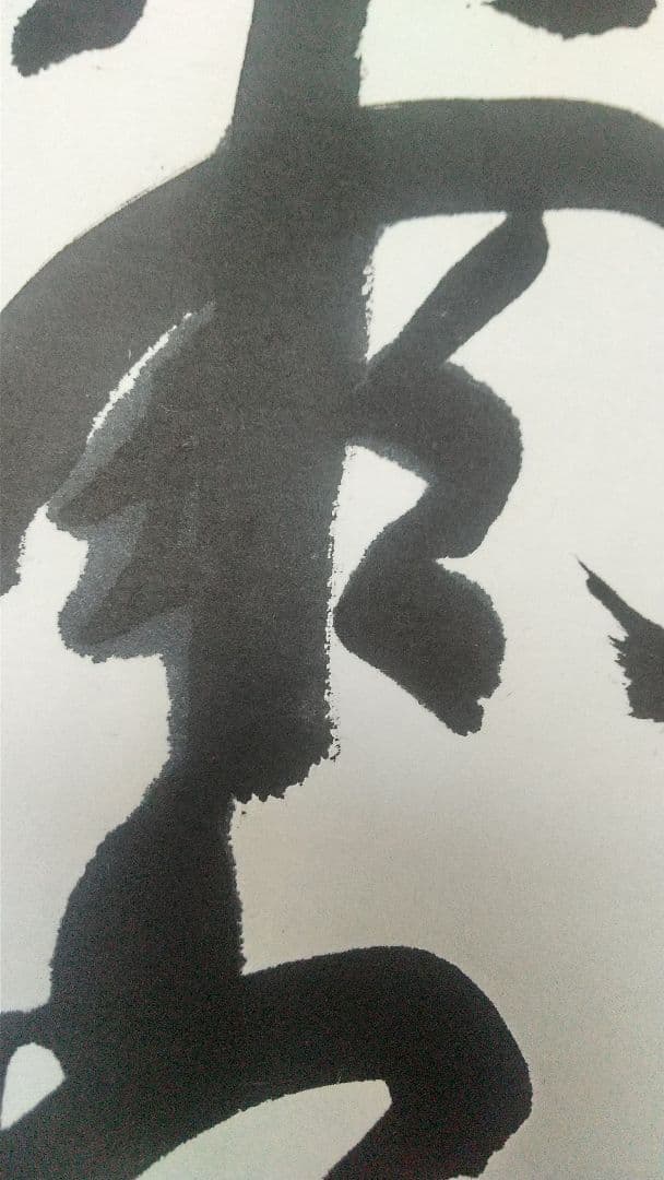 Sakai Yusai Namu Amida Butsu Myogo Hanging Scroll, Hiezan Tendai Ajari Monk