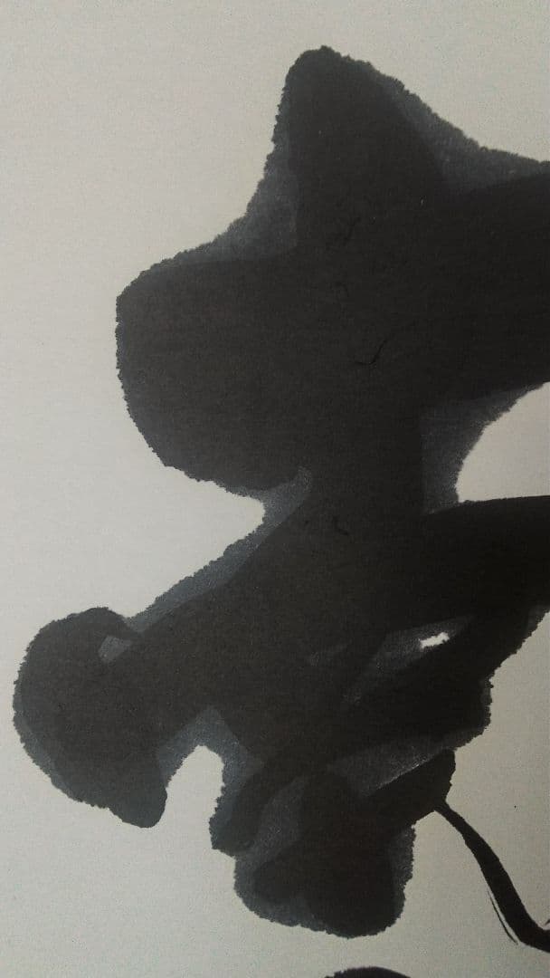Sakai Yusai Namu Amida Butsu Myogo Hanging Scroll, Hiezan Tendai Ajari Monk
