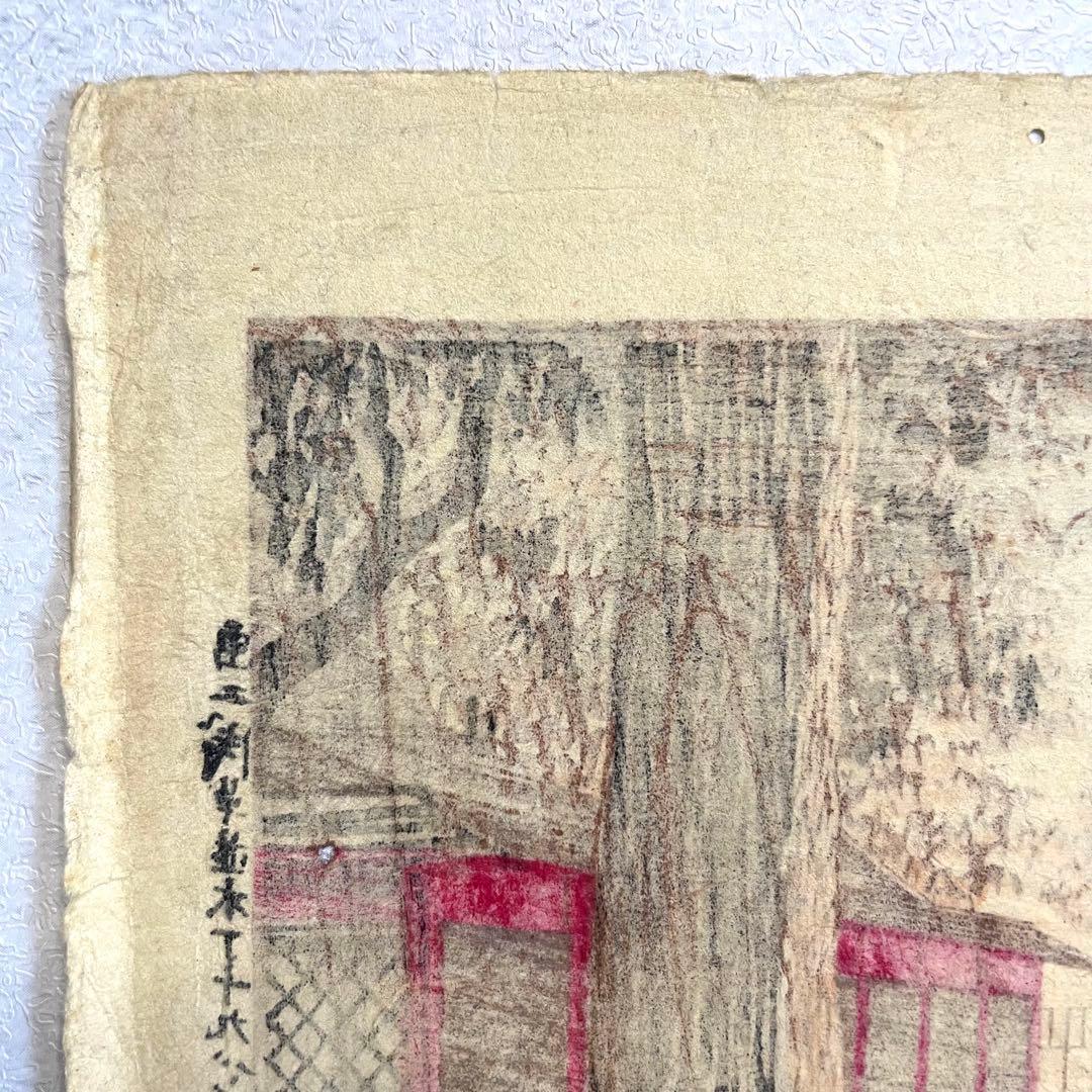 Inoue Yasuji Meiji Woodblock Print Tokyo Shinga Meisho Kanda Myojin Shrine