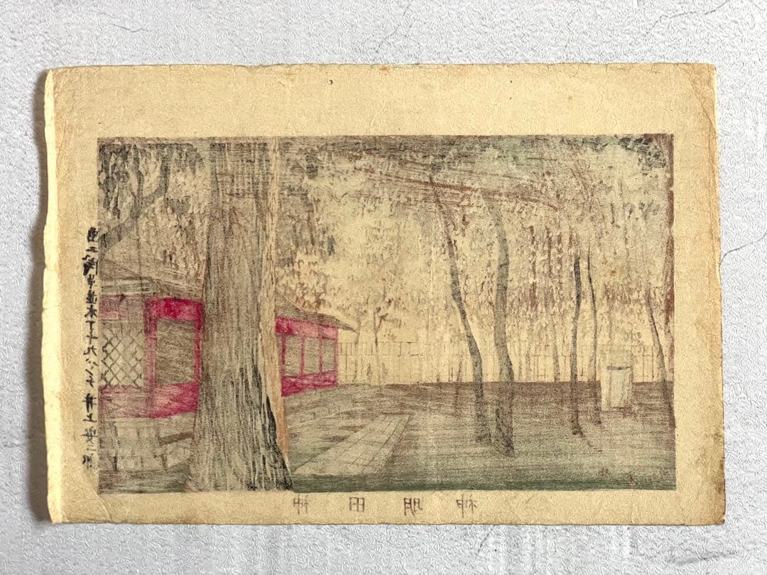 Inoue Yasuji Meiji Woodblock Print Tokyo Shinga Meisho Kanda Myojin Shrine