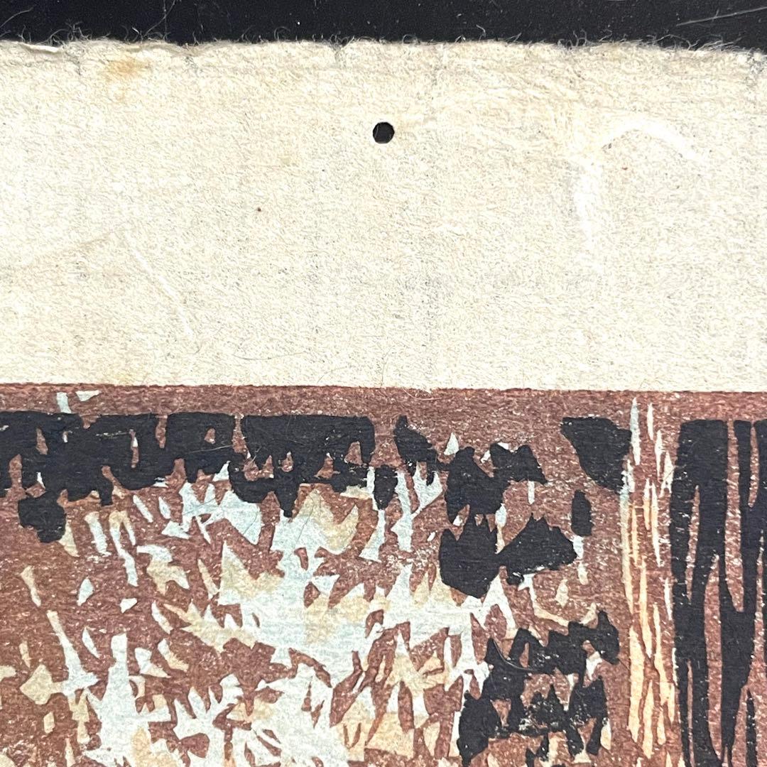 Inoue Yasuji Meiji Woodblock Print Tokyo Shinga Meisho Kanda Myojin Shrine