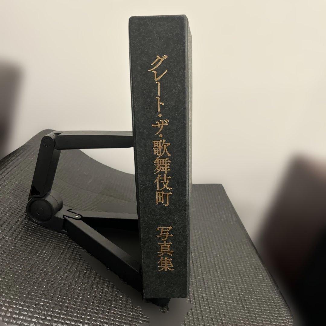 Great The Kabukicho Photobook Hardcover First Edition Limited 500 Copies Shinjuku Tokyo