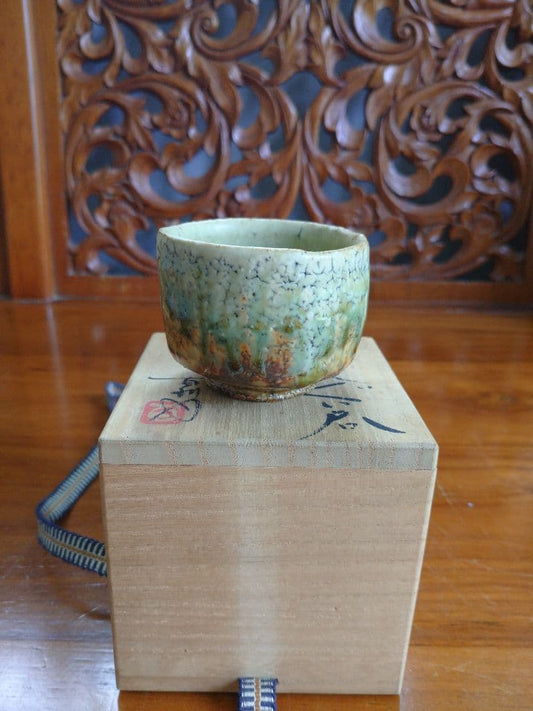 Ando Moriyuki Minoyaki Guinomi Sake Cup, Mino Ware, New Unused