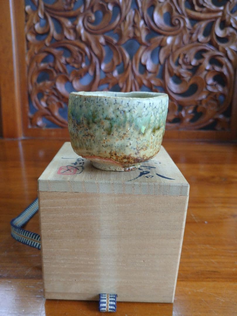 Ando Moriyuki Minoyaki Guinomi Sake Cup, Mino Ware, New Unused