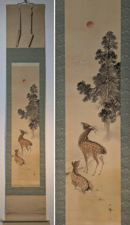 Hanging Scroll by Matsuoka Kohou, Three Shrines Auspicious Painting with Box
