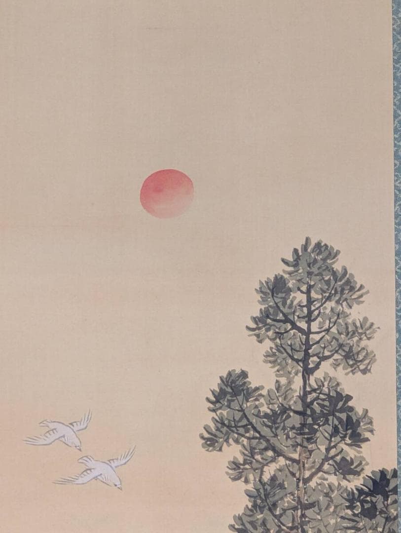 Hanging Scroll by Matsuoka Kohou, Three Shrines Auspicious Painting with Box