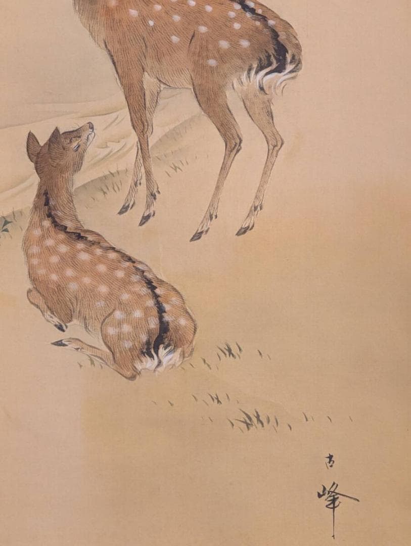 Hanging Scroll by Matsuoka Kohou, Three Shrines Auspicious Painting with Box