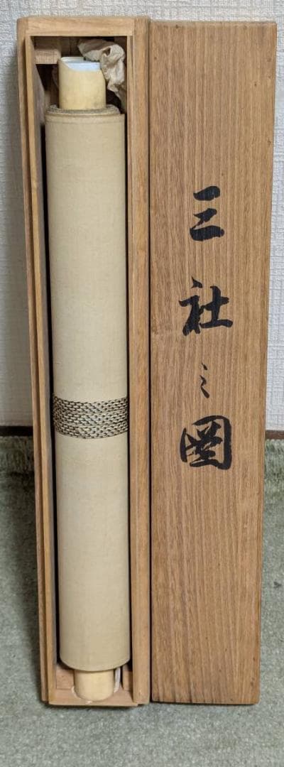 Hanging Scroll by Matsuoka Kohou, Three Shrines Auspicious Painting with Box