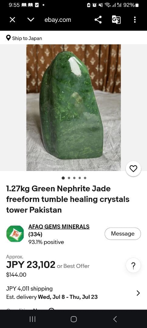 Natural Green Stone Objet with Stand, Height 20 cm