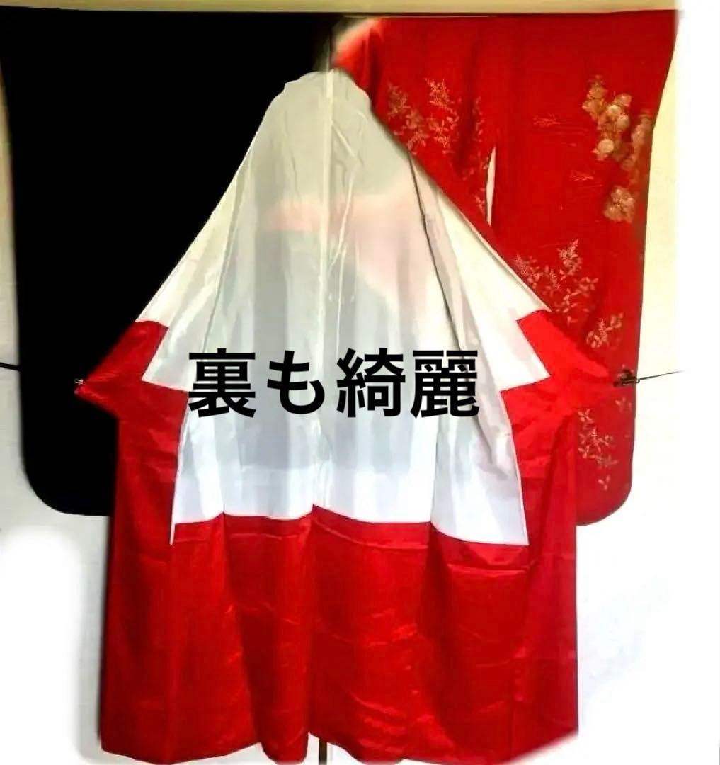 Silk Furisode Kimono Red Black Gradation Dye Gold Butterfly Floral, Signed (Kinoshita Mori?)