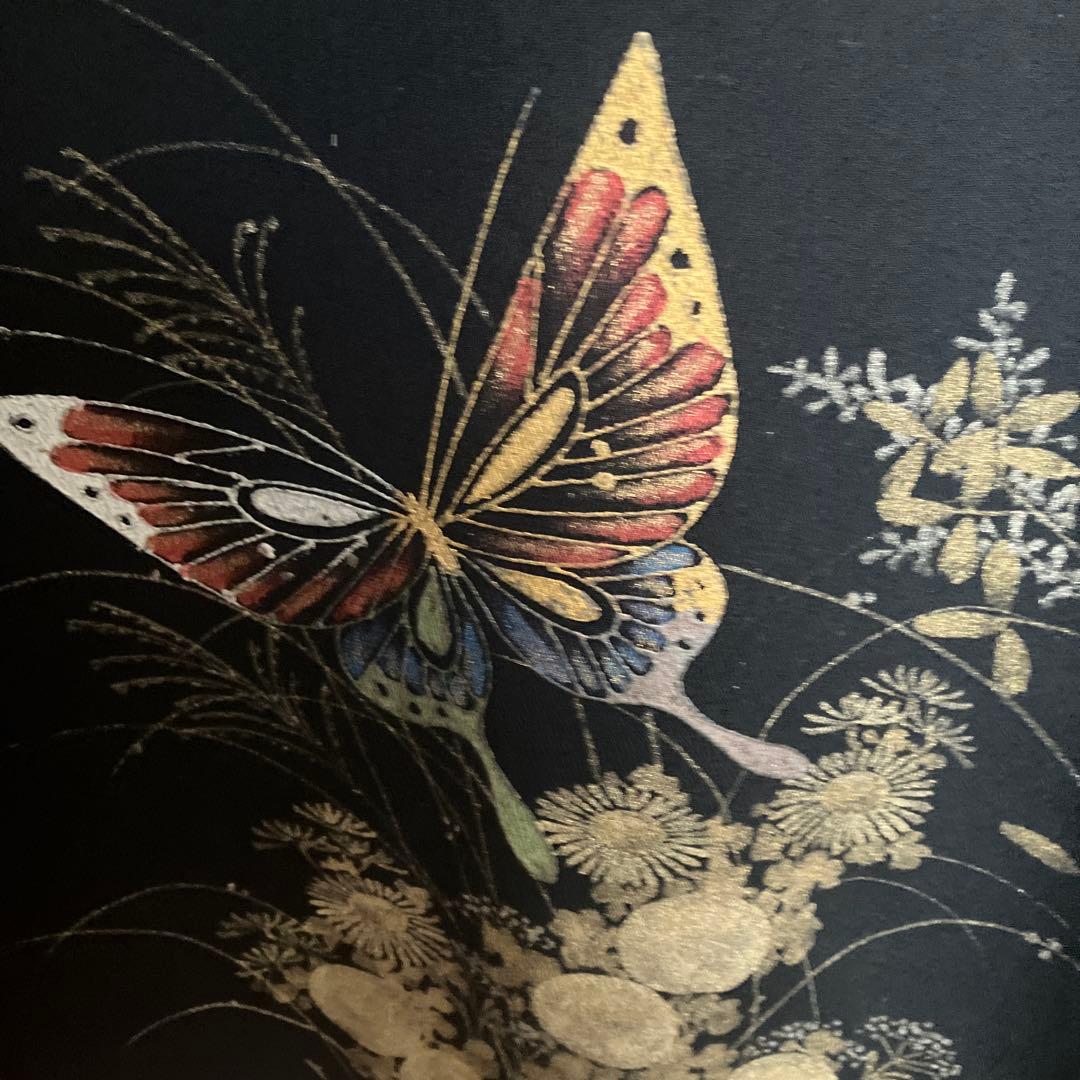 Silk Furisode Kimono Red Black Gradation Dye Gold Butterfly Floral, Signed (Kinoshita Mori?)