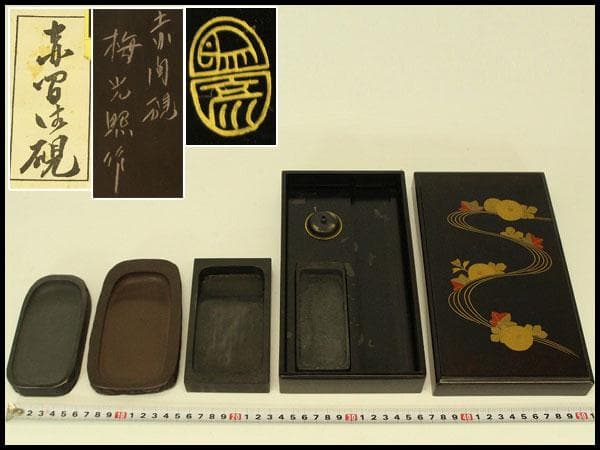 Japanese Maki-e Lacquer Suzuri-bako Writing Box and Inkstones Set 13.5 cm x 24.8 cm
