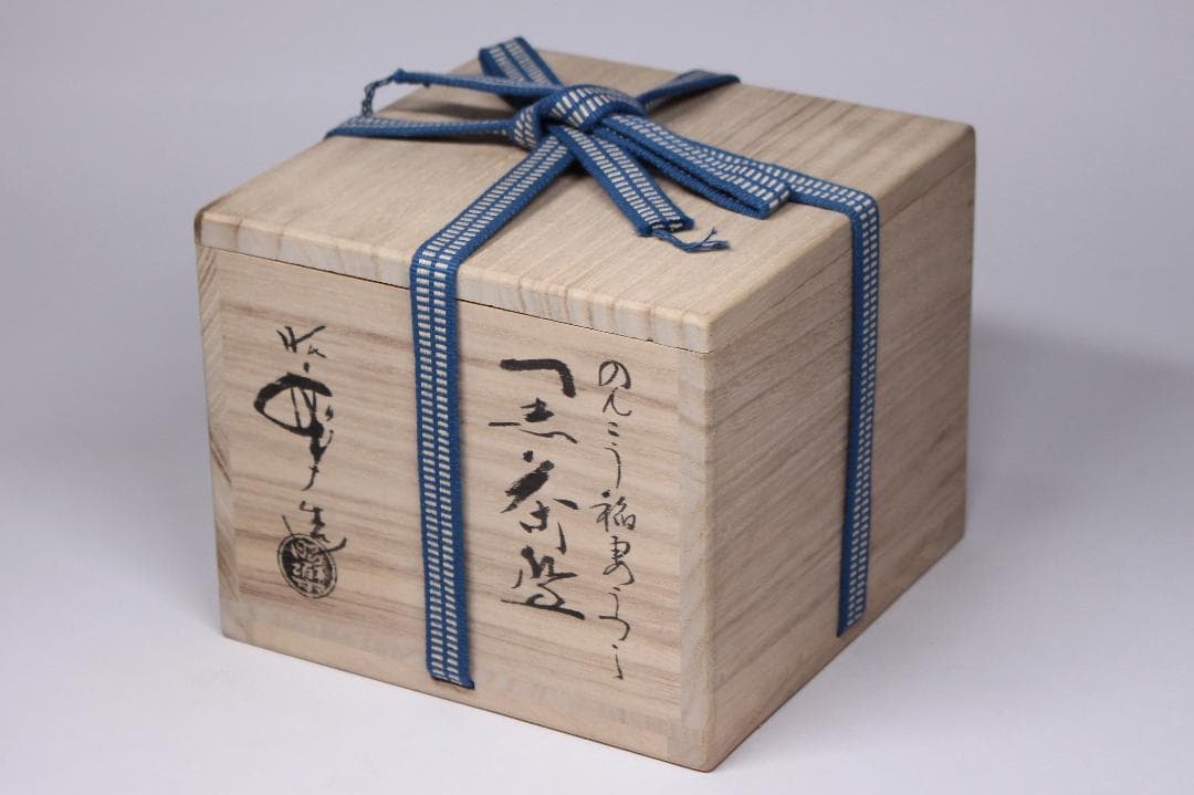 Sasaki Shoraku Black Chawan Tea Bowl Nonko Inazuma Utsushi with Box
