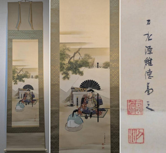 Nishibori Tosui Hanging Scroll, Nanko Father and Son, Japanese History Painting