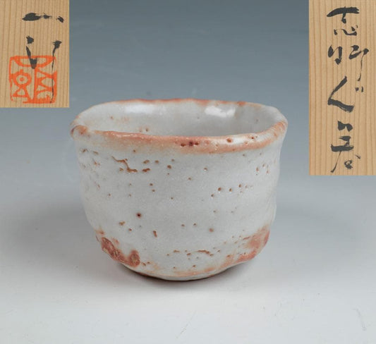 Hori Ichiro Guinomi Sake Cup Shino Ware with Wooden Box (Tomobako)