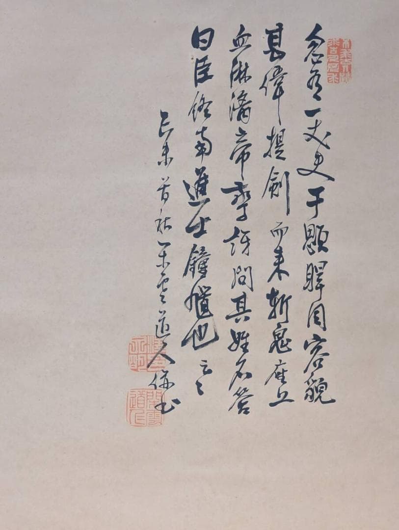 Hanging Scroll Shoki the Demon Queller by Mizuta Chikuho, Ink and Color Nanga