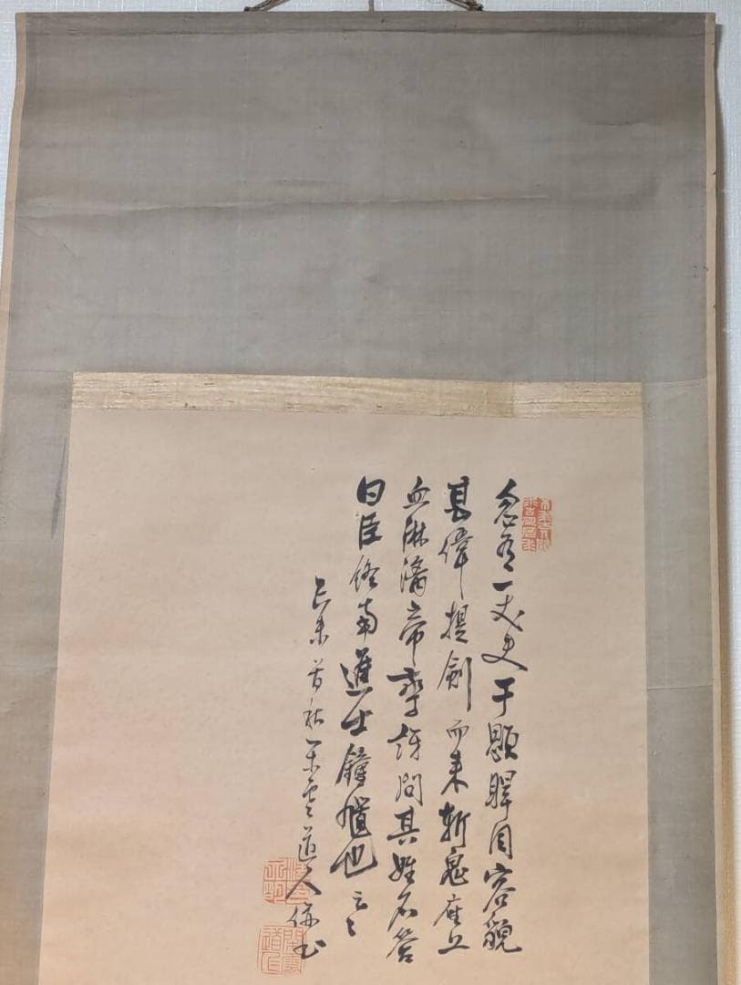 Hanging Scroll Shoki the Demon Queller by Mizuta Chikuho, Ink and Color Nanga