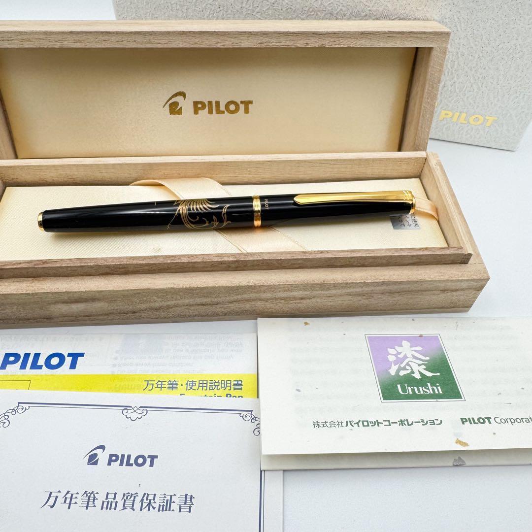 Pilot Urushi Maki-e Fountain Pen Hoou Phoenix Kokkokai 14K 585 F Wood Box