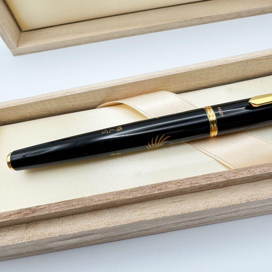 Pilot Urushi Maki-e Fountain Pen Hoou Phoenix Kokkokai 14K 585 F Wood Box