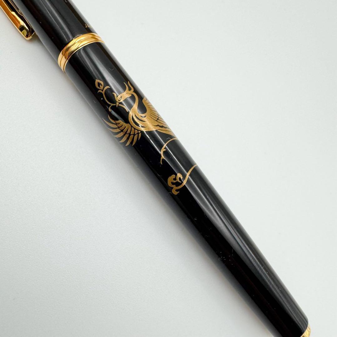 Pilot Urushi Maki-e Fountain Pen Hoou Phoenix Kokkokai 14K 585 F Wood Box