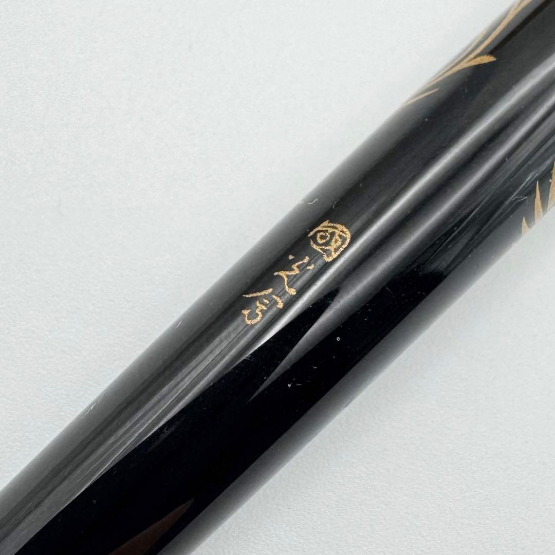 Pilot Urushi Maki-e Fountain Pen Hoou Phoenix Kokkokai 14K 585 F Wood Box